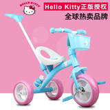 Hello Kitty新款凯蒂猫儿童三轮车手推车1-2-3-6岁宝宝脚踏车童车