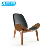飞机椅现代简约创意贝壳椅三脚微笑椅休闲会客洽谈椅时尚沙发椅