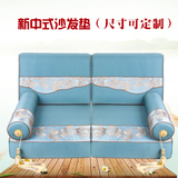 新中式红木沙发坐垫定做套椅垫绣花古典家具实木加厚海绵厂家直销