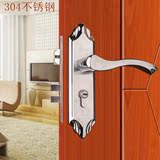 正宗304不锈钢卧室房间室内门锁三件套高档简约实木套装门