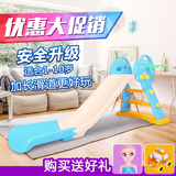 多功能加厚儿童滑滑梯室内家用可折叠宝宝游乐场小型组合玩具滑梯