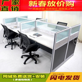 广东佛山办公家具4人职员办公桌椅屏风四人员工位电脑桌卡座