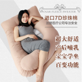 欧美特大号孕妇用品u型纯棉加长护腰托腹侧睡枕多功能哺乳靠枕头
