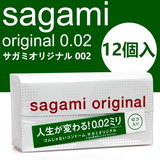 日本sagami相模002非乳胶聚氨酯防过敏超薄12只避孕套超越冈本003