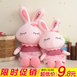 可爱兔子毛绒玩具小白兔子公仔大号米菲兔抱枕儿童玩偶女生日礼物