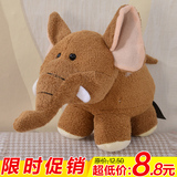大象公仔大号动物玩偶可爱小象布娃娃创意毛绒玩具儿童生日礼物