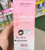 日本本土 现货 MINON无添加补水保湿氨基酸化妆水敏感干燥肌 1号