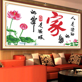 印花温暖的家荷十字绣最新款客厅字画小幅卧室餐厅系列宁静港湾图