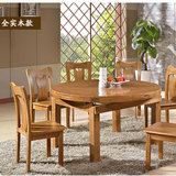 现代中式 实木餐桌折叠可伸缩橡木餐桌椅组合小户型饭桌1.38M圆桌