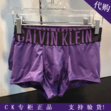 专柜代购正品CK男士内裤 低腰宽边四角短裤紫色舒适型内裤NB1047D