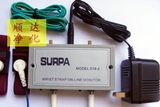 静电环在线监测仪SURPA 518-2手腕带报警器SURPA518-1手环监控仪