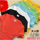 夏季纯色圆领短袖T恤男女小学生孩子广告衫定制儿童班服定做图案