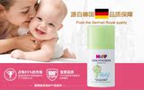 德国喜宝儿童面霜进口宝宝面霜婴儿HIPP有机杏仁油保湿润肤霜50ml