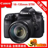 全新原装机Canon/佳能 EOS 70D套机 单反相机佳能70D高清正品特价