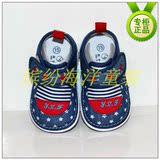 2016春装新款 婴姿坊 婴幼儿小童男童 休闲棉布学步鞋叫叫鞋0576