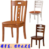 特价全实木椅子简约现代白色靠背餐椅家用饭店橡木凳子休闲座椅