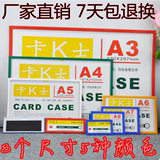 磁性标签材料卡磁铁标牌强磁性标识牌库房货架标牌卡套仓库文件柜
