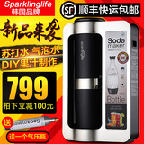 sparklinglife气泡水机 韩国进口苏打水机 自制苏打水饮料机家用