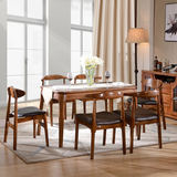 北欧宜家全实木餐桌 长方形方桌6人饭桌小户型餐桌椅组合现代简约