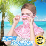 夏季遮阳薄款女士骑车防晒口罩透气护颈韩国防紫外线超大披肩面罩