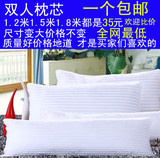 双人枕头1.2m1.5米1.8米情侣枕头双人长枕芯颈椎保健枕芯加长枕头