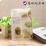 韩国代购innisfree悦诗风吟面膜 绿茶天然面膜贴 保湿抗敏感
