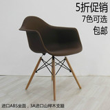 伊姆斯椅Eames 餐椅时尚椅子北欧宜家休闲椅简约现代家用椅子特价