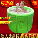 特价超大号加厚沐浴桶浴盆塑料成人洗澡泡澡桶折叠男士充气浴缸双