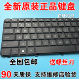 惠普 HP 1000 CQ43 G4 G6 Q43 431 435 436 cq57 Q72C笔记本键盘