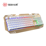 铝合金悬浮发光游戏键盘GX-600双色键帽七彩发光键盘USB机械手感