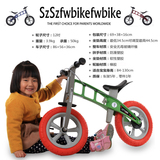 出口德国 儿童平衡车宝宝滑行车学步车 儿童自行车单车无脚踏包邮