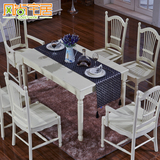 风尚宅居 韩式田园餐桌椅组合小户型白色长方形实木餐桌一桌四椅
