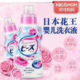 日本KAO/花王天然玫瑰香型洗衣液 果香柔顺剂 不含荧光剂 820g