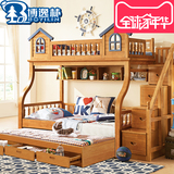 全实木高低床子母床双层床上下铺组合床梯柜储物床儿童床套房家具