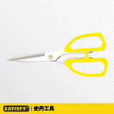 德国史丹工具 强力剪刀 175mm 不锈钢工业级剪刀 家用剪刀