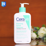 包邮美国CeraVe保湿有泡沫水合温和修复洁面乳洗面奶355ml混油肌