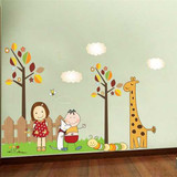 幼儿园教室布置贴画卡通儿童房卧室墙贴背景装饰品可移除墙壁贴纸