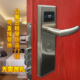 金辉 防盗门专用刷卡锁电子门锁感应锁酒店锁宾馆锁 不锈钢公寓锁
