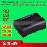 迪比科EN-EL15 尼康EL-15 D7100 D7200 D750 D610 D800相机电池