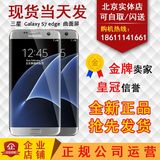 北京现货Samsung/三星 Galaxy S7 Edge SM-G9350 s7e 国行港版