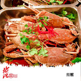 天天新鲜潮汕生鲜腌制红蟹汕头金平区蔬菜配送水产鲜活