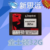 Kingston/金士顿 32G SSD SATA3 固态硬盘