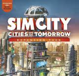 模拟城市5未来之城 豪华版 最新v10.1升级档+全部DLC PC单机游戏