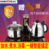 KAMJOVE/金灶 K6 K8 K9全智能自动上水抽加水电热水壶茶具电茶炉