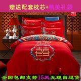 2015新款纯棉磨毛四件套大红结婚庆中国民族风床上用品床单被套冬