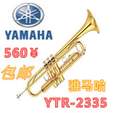 yamaha/雅马哈YTR-2335降B调小号乐器 音准王初学神器质量保证