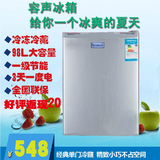 特价容声小冰箱60L/98L家用小型单门冷藏冷冻节能电冰箱包邮