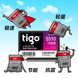 tigo/金泰克 S510 128G 固态硬盘SSD 台式机笔记本电脑2.5串口
