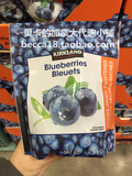 【预售】 加拿大Kirkland整颗特级蓝莓干 护眼佳品抗氧化 567g