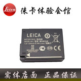 Leica/莱卡/徕卡 Q Typ116电池 相机电池  BP-DC12原装电池  北京